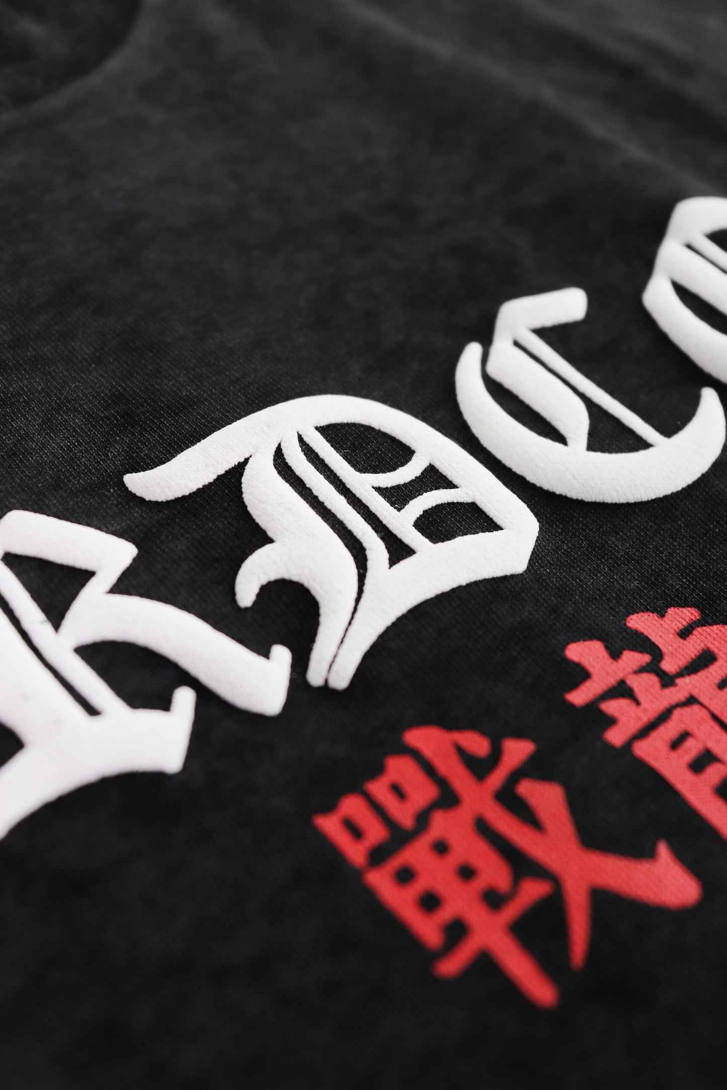 BATTLE DRAGON WASHED BLACK TEE