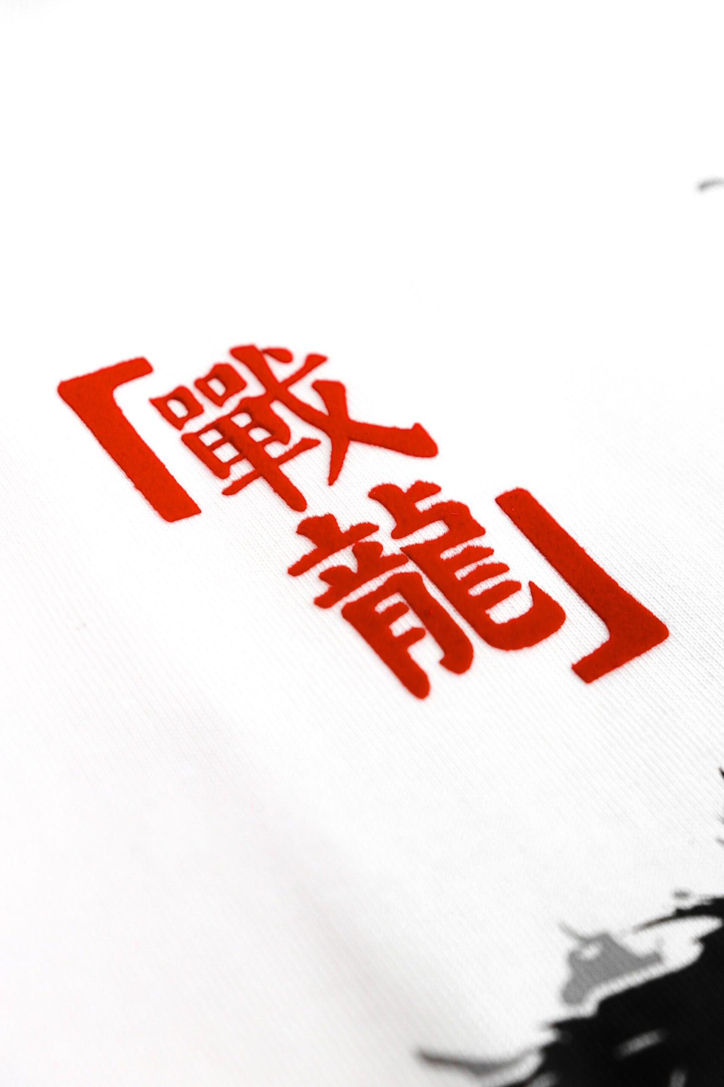 WARRIOR ESSENTIAL WHITE TEE