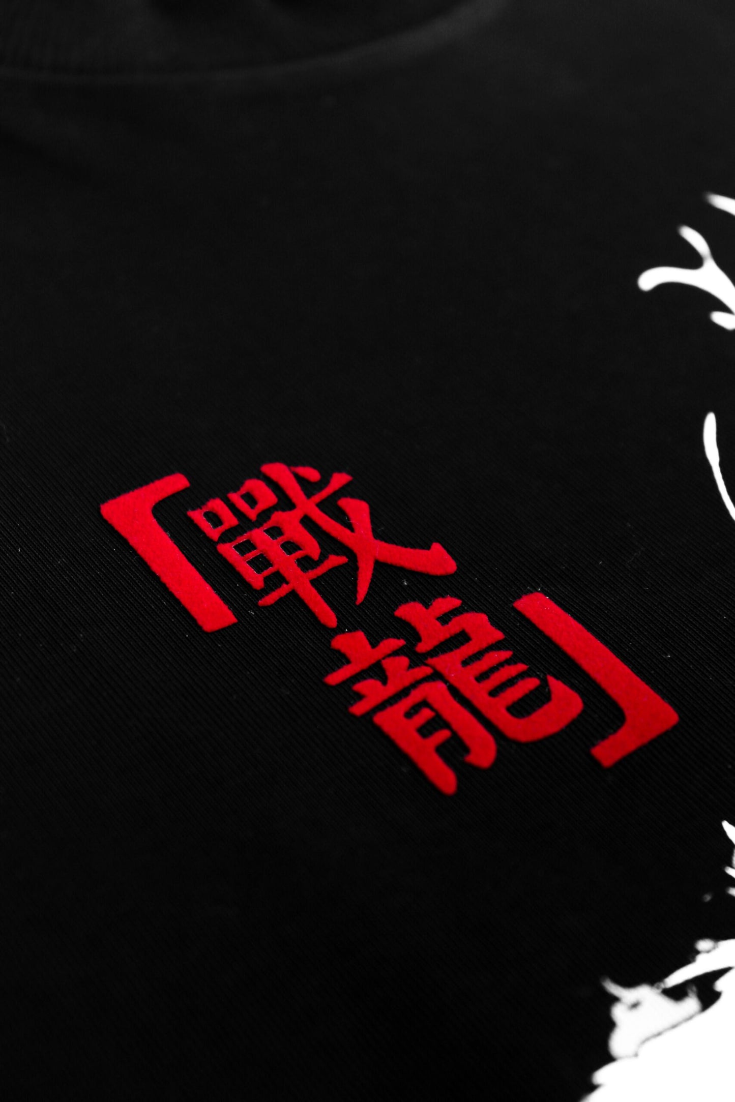 WARRIOR ESSENTIAL BLACK TEE