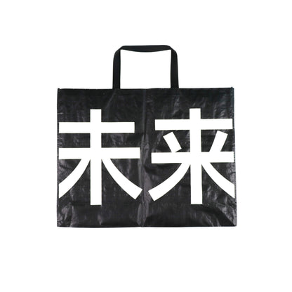 ESSENTIAL LOGO BULKY BAG