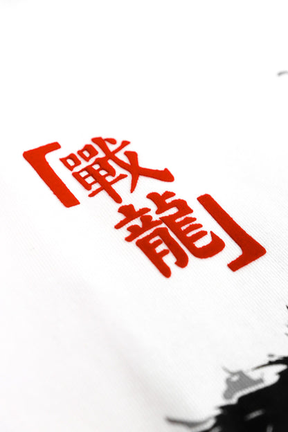 WARRIOR ESSENTIAL WHITE TEE