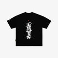 Vertical Signature Logo Tee - Black