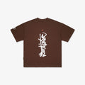 Vertical Signature Logo Tee - Brown