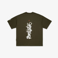 Vertical Signature Logo Tee - Olive Green