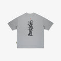 Vertical Signature Broad Tee - Ash Grey